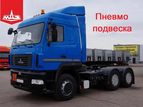 Тягач МАЗ 6430Е9 2018 года новый