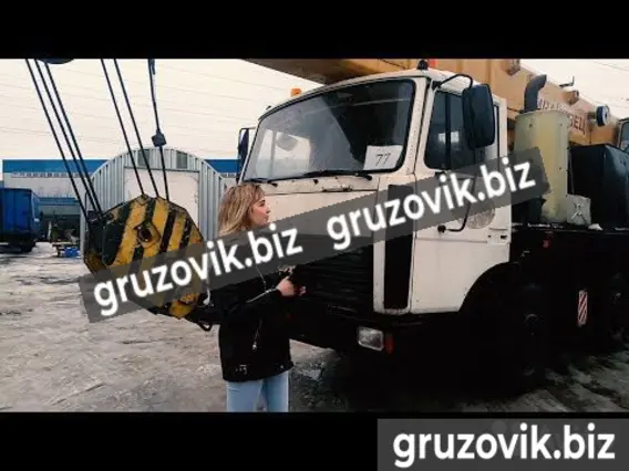 Автокран МАЗ - Ивановец КС 6476 2026 года новый