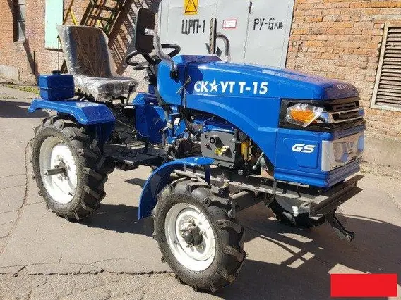 Трактор Скаут Т-15 2019 года б/у