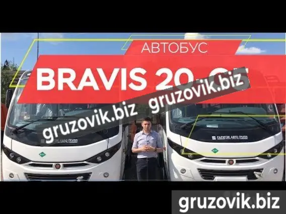 Городской автобус BRAVIS 20-G 2019 года новый