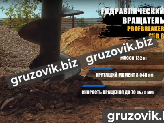 Буровая установка Profbreaker SHB 2019 года б/у фото 3