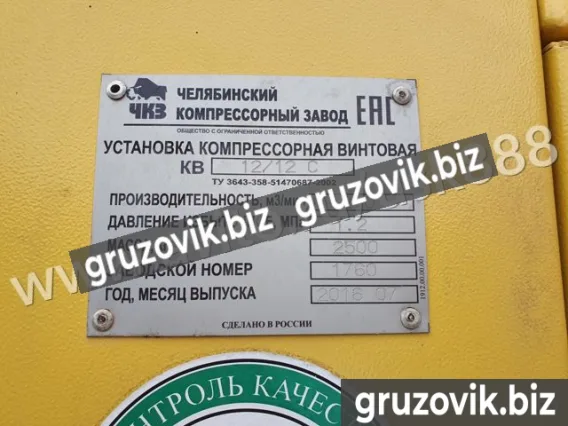 Урал 5557 2014 года б/у фото 11