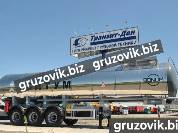 Полуприцеп битумовоз/нефтевоз Полуприцеп цистерна битум Bonum - 28м3  новый