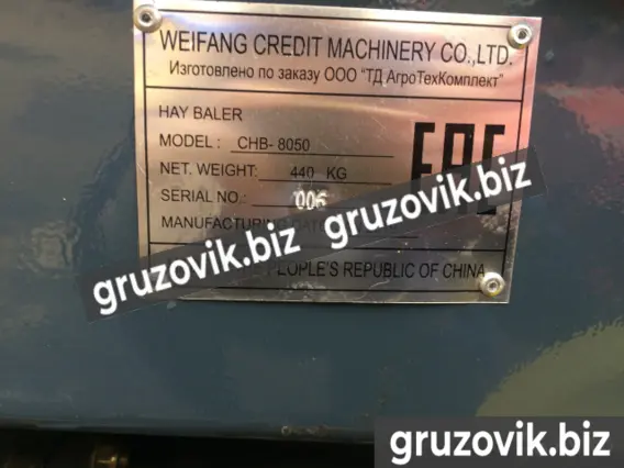 Пресс-подборщик Пресс подборщик 0850 2020 года новый фото 3