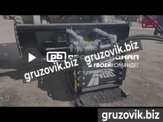 Фреза Дорожная фреза для мини-погрузчиков и тракторов 2019 года б/у фото 2