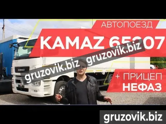 Бортовой НЕФАЗ 9334-20-16 2019 года новый