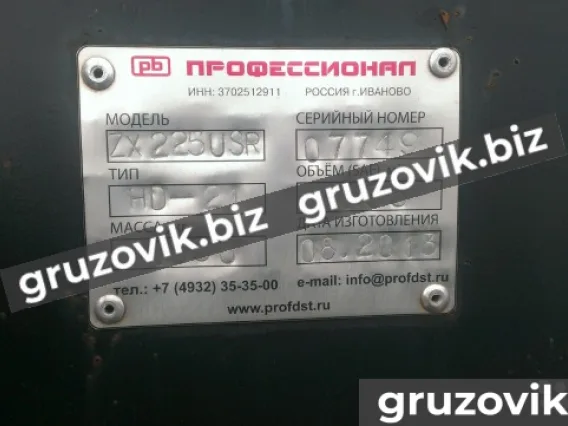 Ковш Hitachi ZX225 2019 года б/у