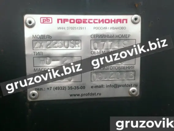 Ковш Hitachi ZX225 2019 года б/у