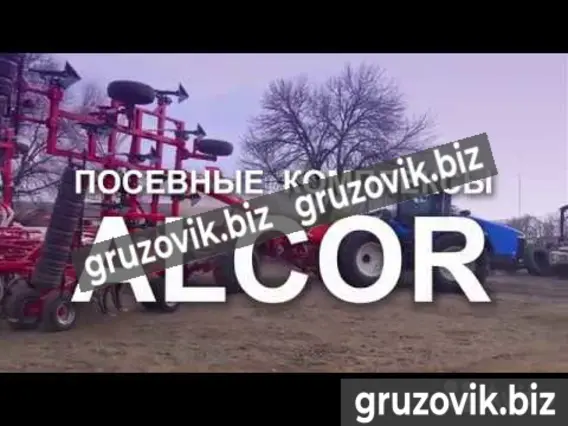 Сеялка ALCOR 7,5 2020 года новый