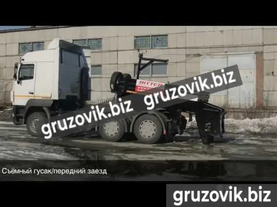 Трал Bitter Раздвижной 2020 года новый