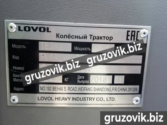 Трактор Foton Lovol TE-244 2019 года б/у фото 14