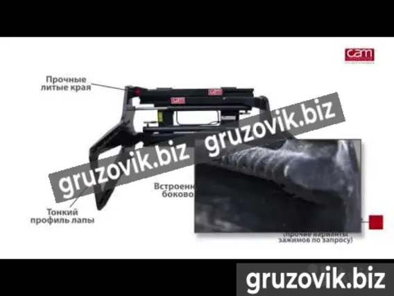 Грейфер  CAM HB18-A0T-10 2020 года новый