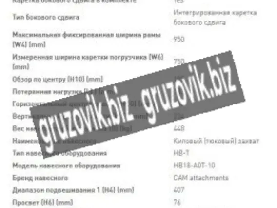 Грейфер  CAM HB18-A0T-10 2020 года новый фото 3