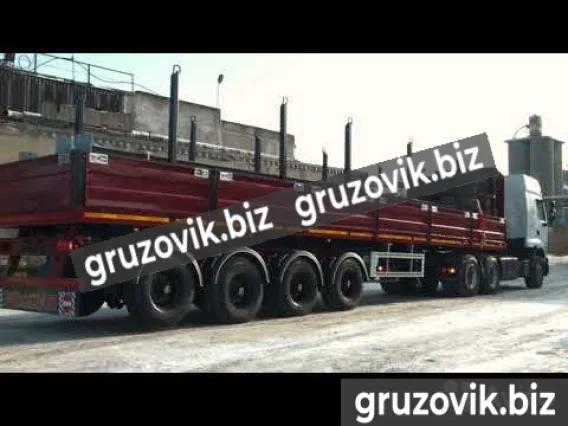 Бортовой Bitter бортовой 2020 года новый
