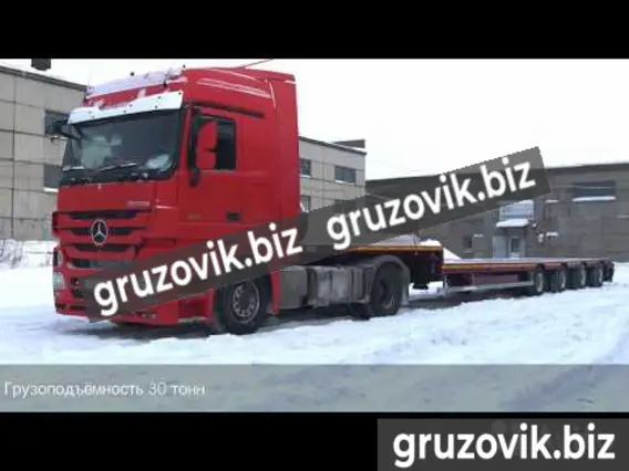Трал Bitter тяжеловоз 2020 года новый