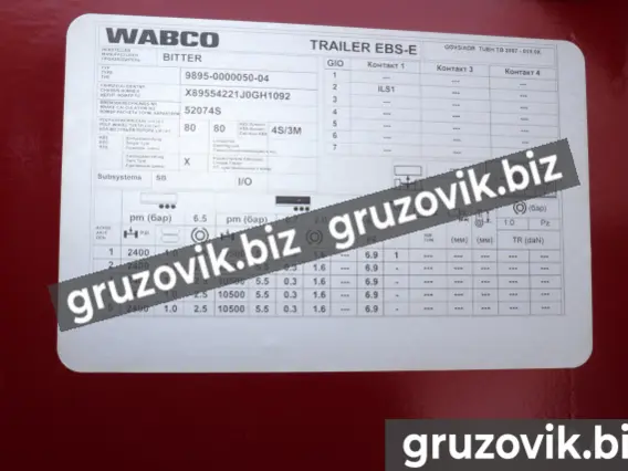 Трал Bitter тяжеловоз 2020 года новый фото 10