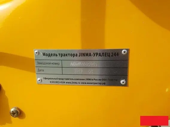 Трактор Jinma 244mg 2019 года б/у фото 15