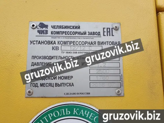 Урал 5557 2014 года б/у фото 15
