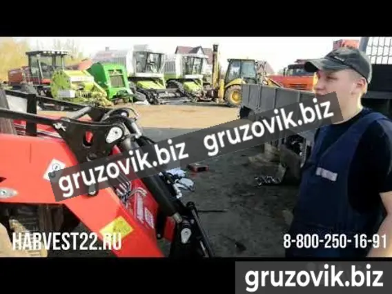 Навесное оборудование МТЗ 82 2020 года новый