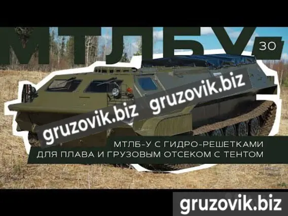 Грузопассажирский автомобиль МСГ 2 2019 года б/у