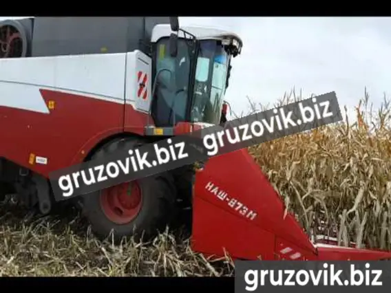 Косилка НАШ 870К 2019 года новый