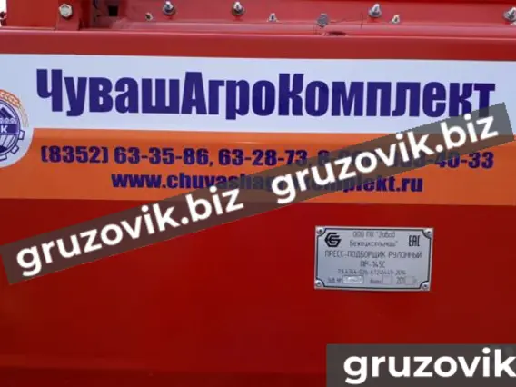 Пресс-подборщик пр 145С 2020 года новый фото 7