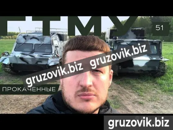 Грузопассажирский автомобиль МСГ 46 2020 года б/у