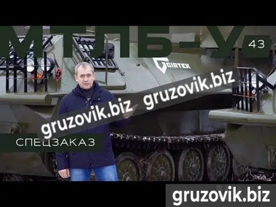 Грузопассажирский автомобиль МСГ 2 2019 года б/у