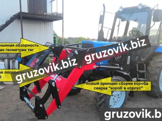 Навесное оборудование МТЗ 82 2020 года новый фото 3