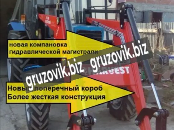 Навесное оборудование МТЗ 82 2020 года новый фото 6