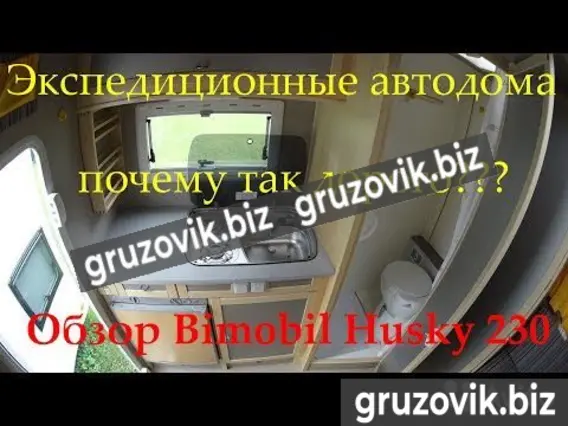 Автодом NISSAN Navara 2020 года б/у
