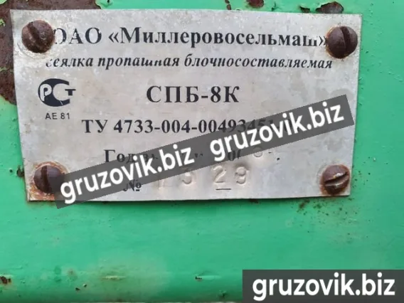 Сеялка Миллервоссельмаш мс-8 2008 года б/у фото 11