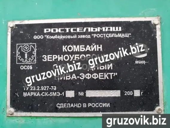 Комбайн Нива Эффект 2008 года б/у фото 14