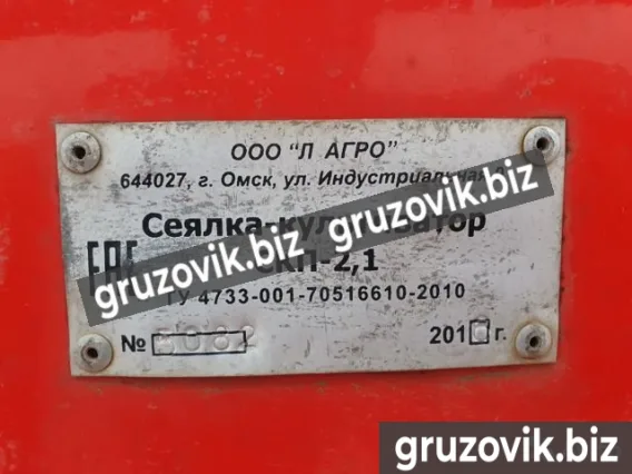Сеялка Омичка скп-2,1 2007 года б/у фото 2