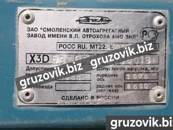 Дорожно-уборочный автомобиль ЗИЛ-СААЗ 432932 2012 года б/у фото 4