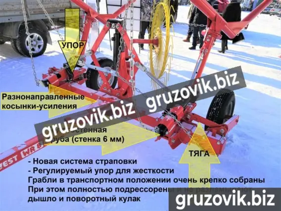 Грабли Харвест гвв 2020 года новый фото 19