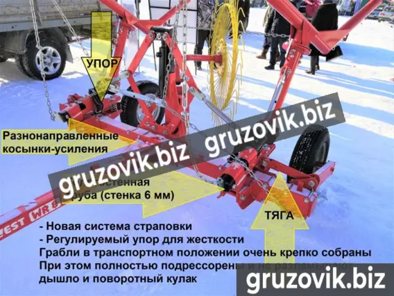 Грабли Харвест гвв 2020 года новый фото 11
