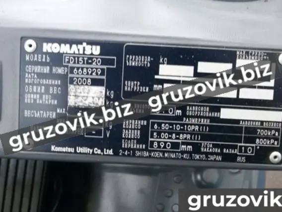 Вилочный погрузчик KOMATSU FD15Т-20 2008 года б/у фото 21