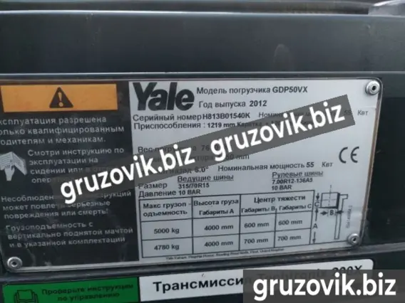 Вилочный погрузчик Yale GDP50VX 2012 года б/у фото 15
