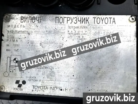 Вилочный погрузчик Toyota 62-8FD15 2007 года б/у фото 4