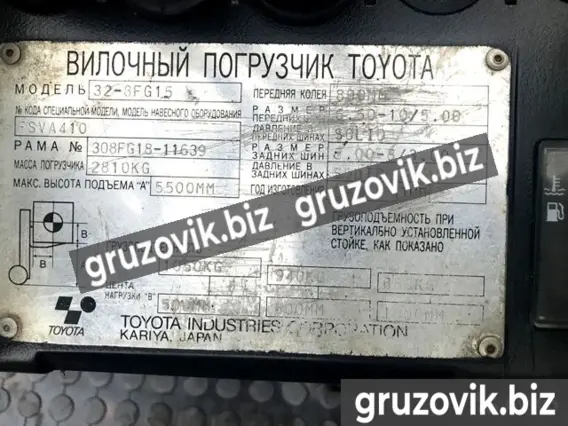 Вилочный погрузчик Toyota 8FG15 2007 года б/у фото 4