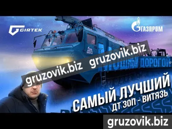 Техника для нефтедобычи Витязь иф-300 2019 года б/у