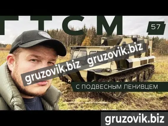 Грузопассажирский автомобиль ГАЗ 73 2020 года новый