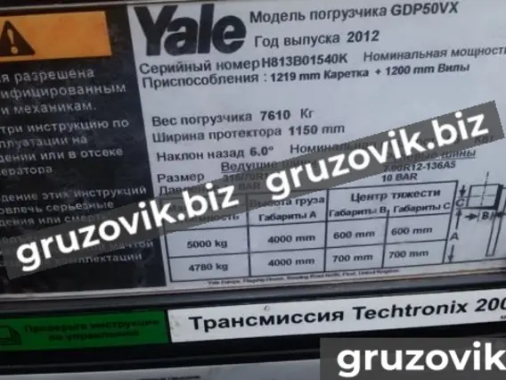 Вилочный погрузчик Yale GDP50VX 2012 года б/у фото 10