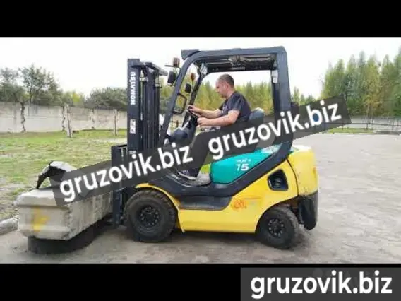 Вилочный погрузчик Komatsu FG15Т-20 2007 года б/у