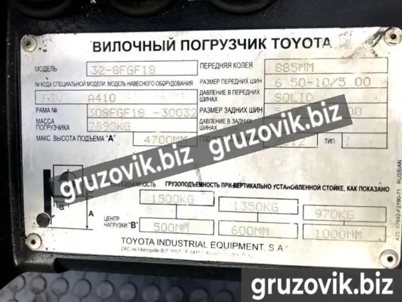 Вилочный погрузчик Toyota 8FG32 2012 года б/у фото 5