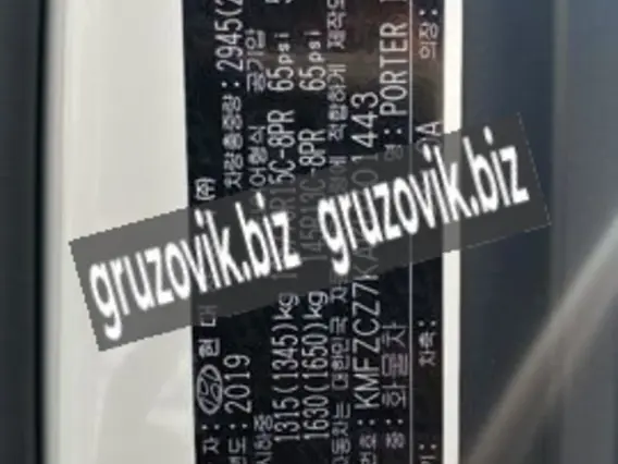 Автофургон Hyundai Porter 2020 года новый фото 11