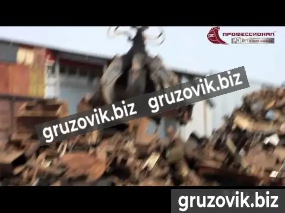 Навесное оборудование Грейфер для металлолома 2019 года б/у фото 2