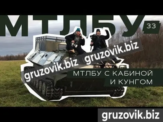 Грузопассажирский автомобиль МСГ 2 2019 года б/у