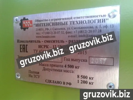 Сельхозтехника исрк 12 2020 года новый фото 9
